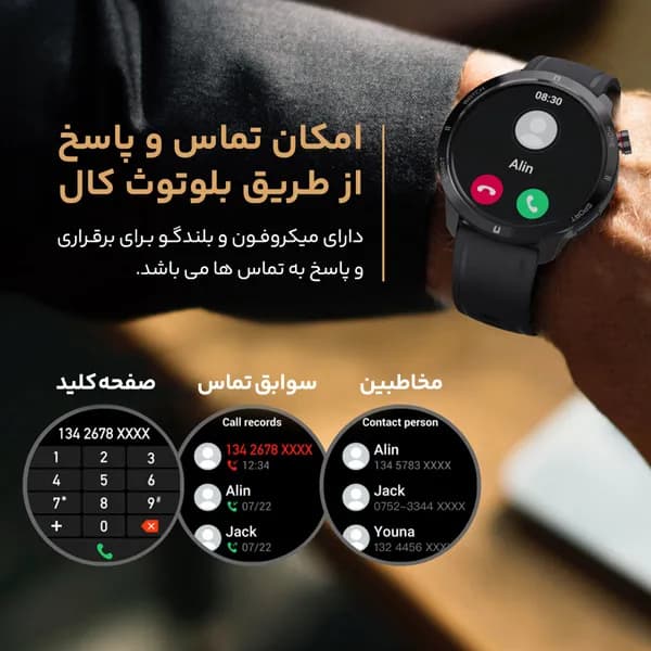 ساعت هوشمند هیوامی Nuvo — تصویر ۶