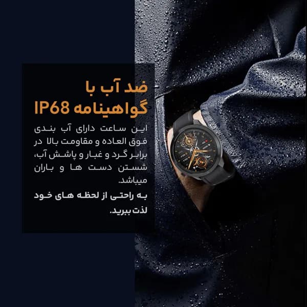 ساعت هوشمند هیوامی Nuvo — تصویر ۷