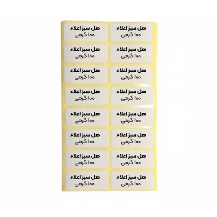 برچسب بسته بندی هل سبز ۱۰۰ گرمی — تصویر ۲