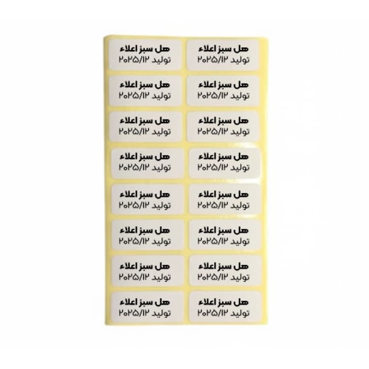 برچسب هل سبز اعلاء با تاریخ تولید میلادی — تصویر ۲