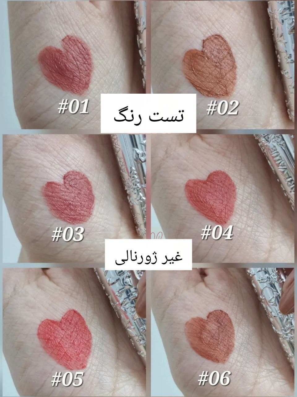 رژلب مات مخملی سلطنتی art value رژلب مخملی کره ای پینترستی — تصویر ۶
