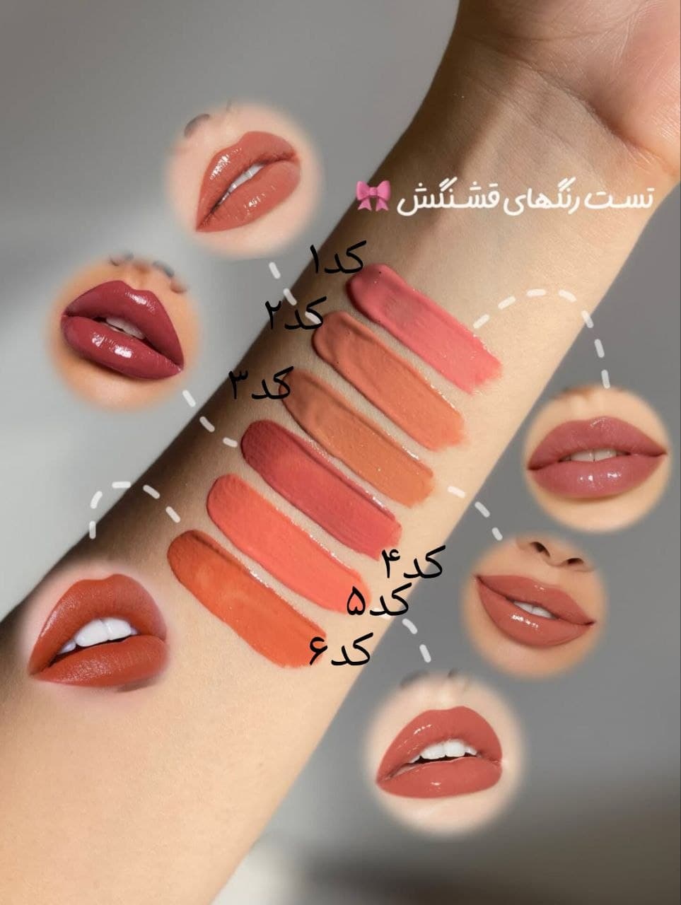 رژلب دوپ کیکو آینه ای دروهو لیپ گلاس آینه دار کیکو drohoo — تصویر ۳