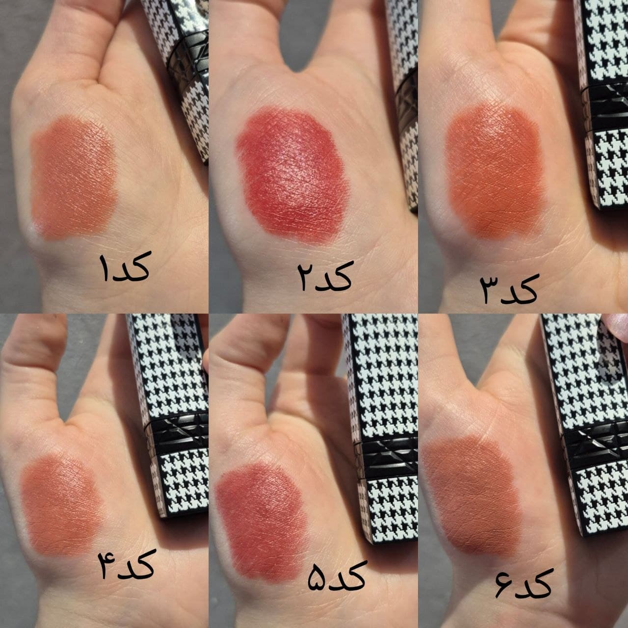 رژلب دوپ دیور drohoo رژلب جامد قهوه ای شکلاتی طرح دیور دروهو — تصویر ۲
