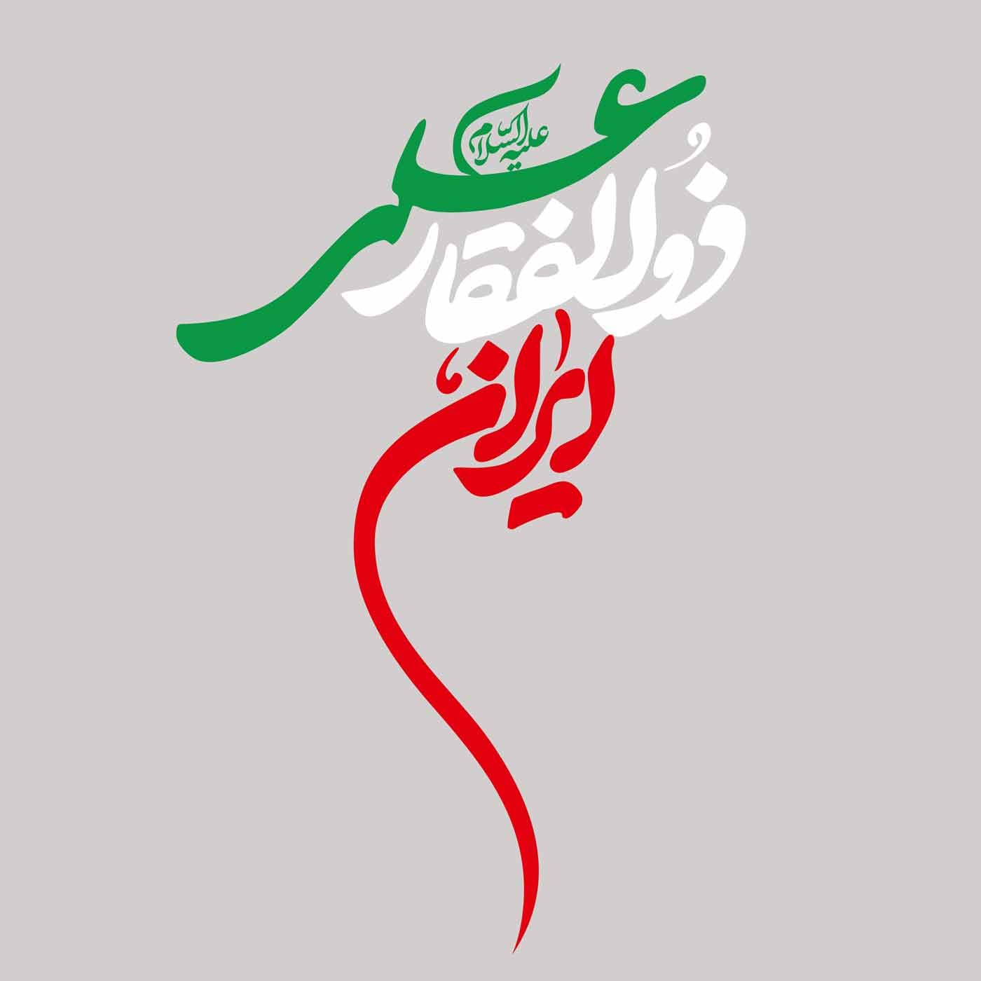 برچسب حرارتی مدل ایران ذوالفقار علی