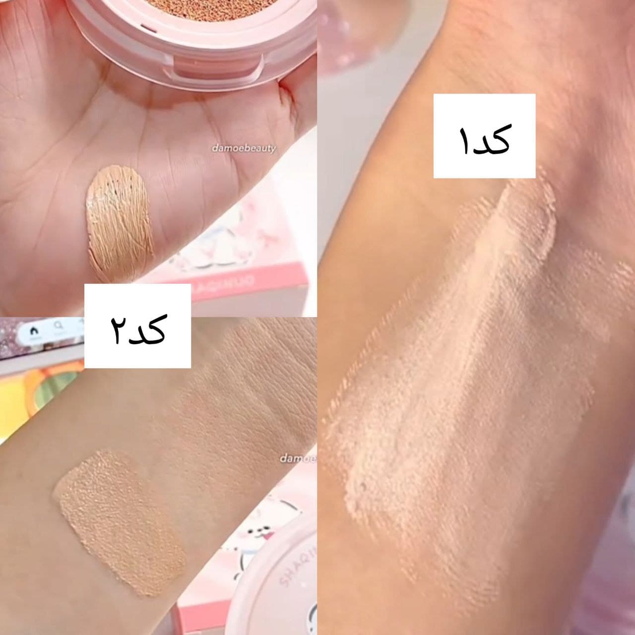 کوشن پینترستی پاپی هاپویی shaqinuo کوشن کره ای بافت سبک پینترستی کیوت — تصویر ۲