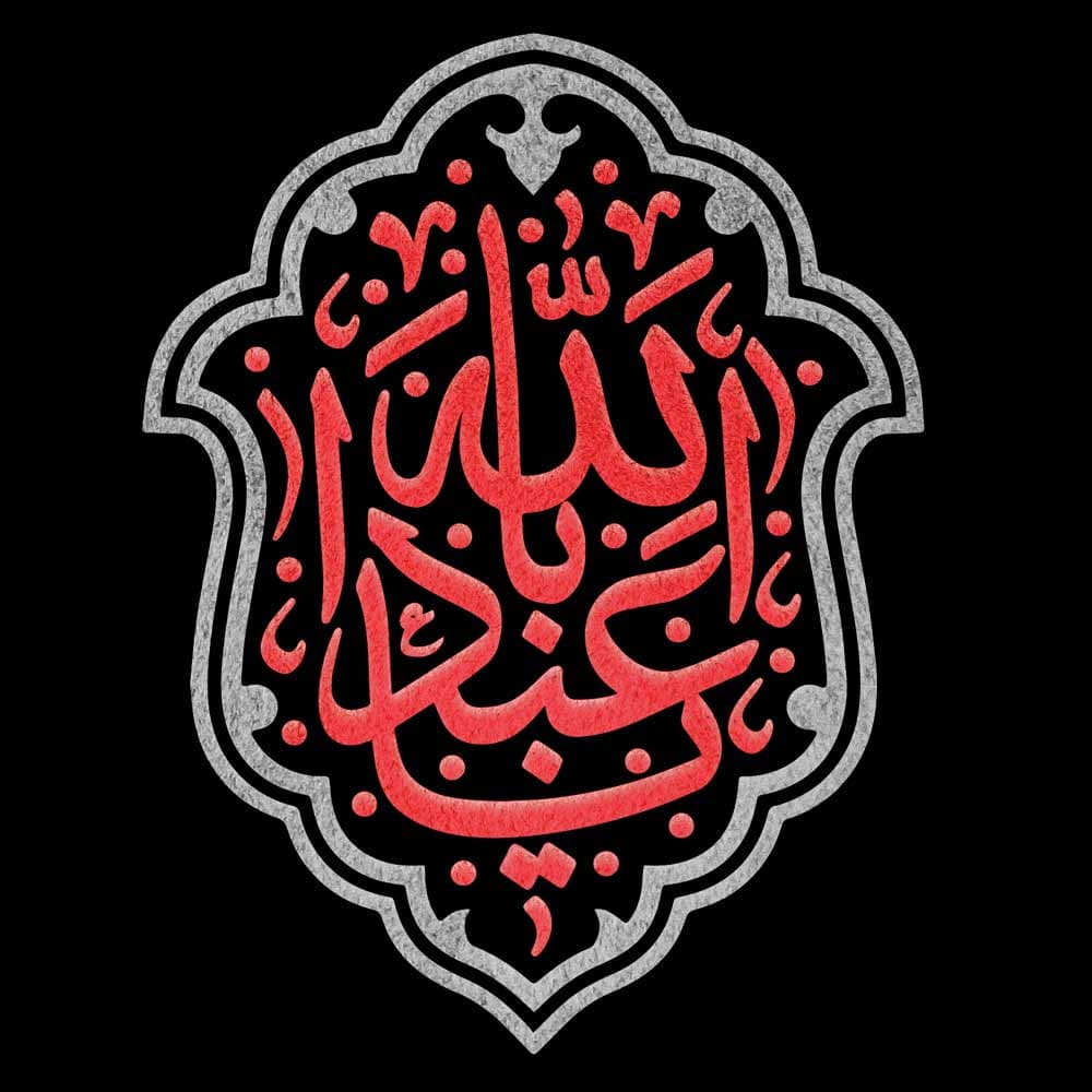 برچسب حرارتی مدل یا اباعبدالله