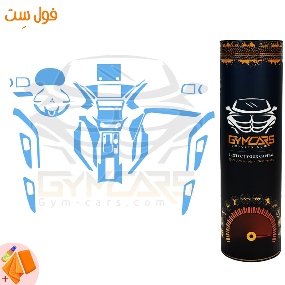 محافظ تریم داخلی میتسوبیشی اکیلیپس کراس ۲۰۲۵ ( 195 میکرون) — تصویر ۵
