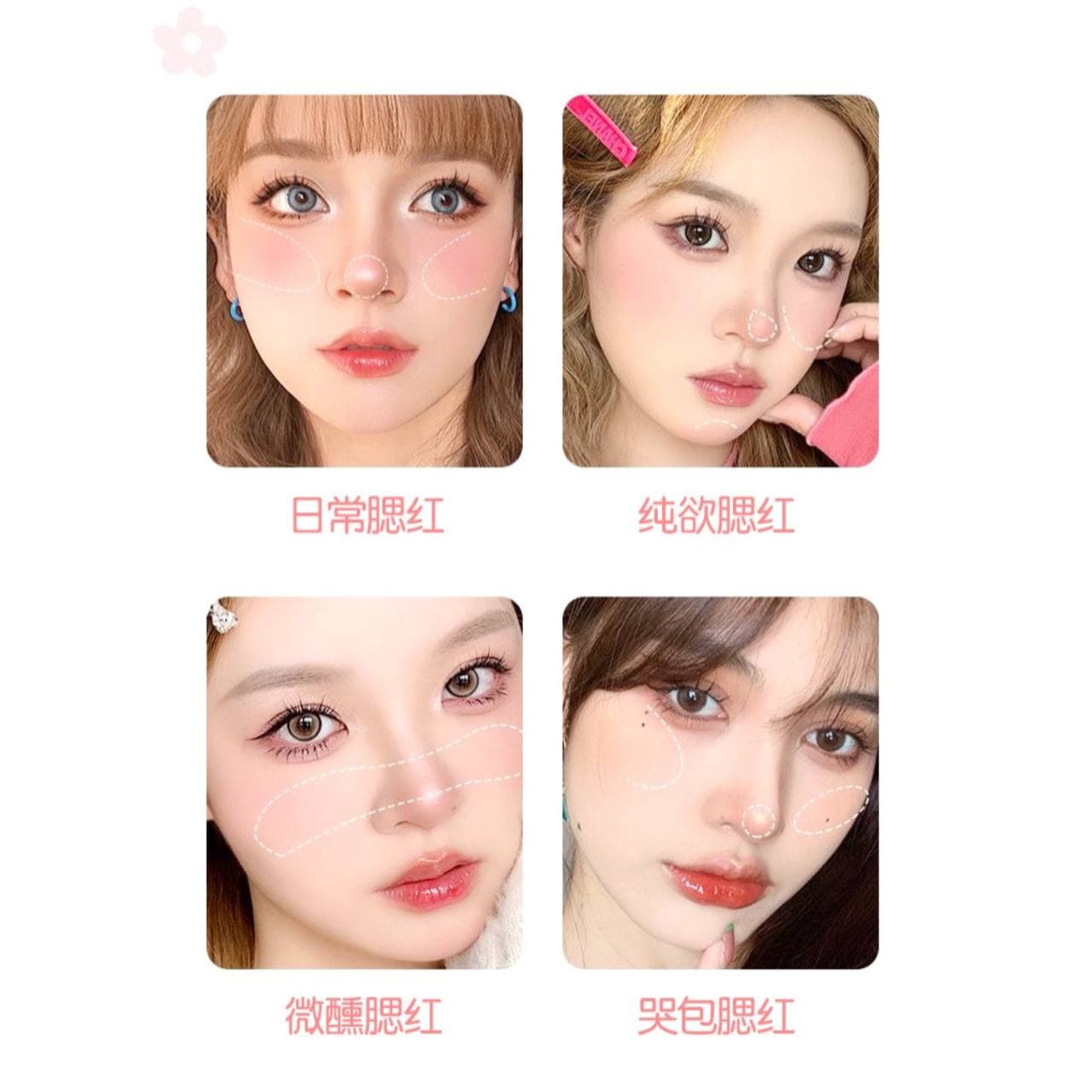 رژگونه خرگوشی کیوت پودری jonboss — تصویر ۸