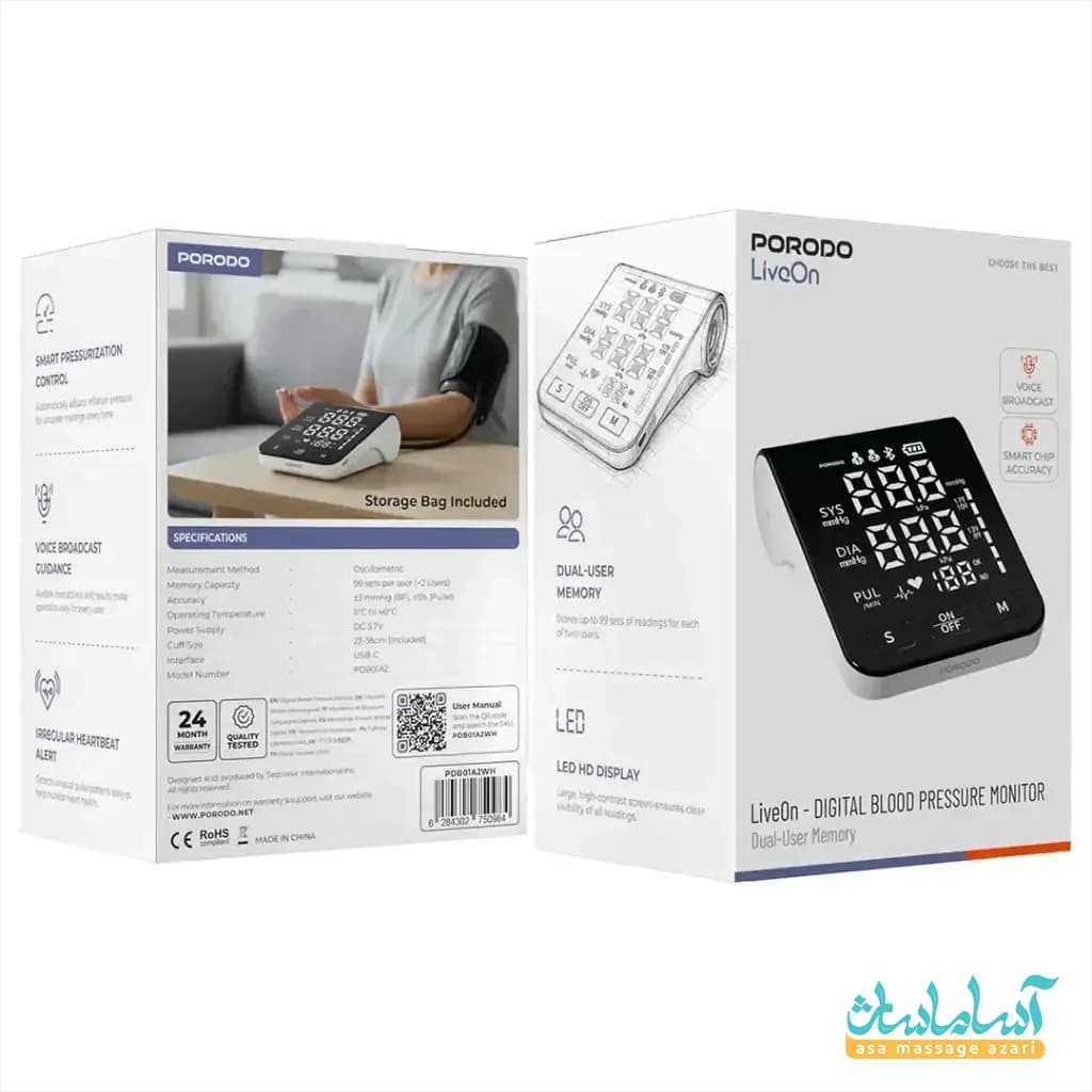 دستگاه فشارسنج دیجیتال بازویی پرودو