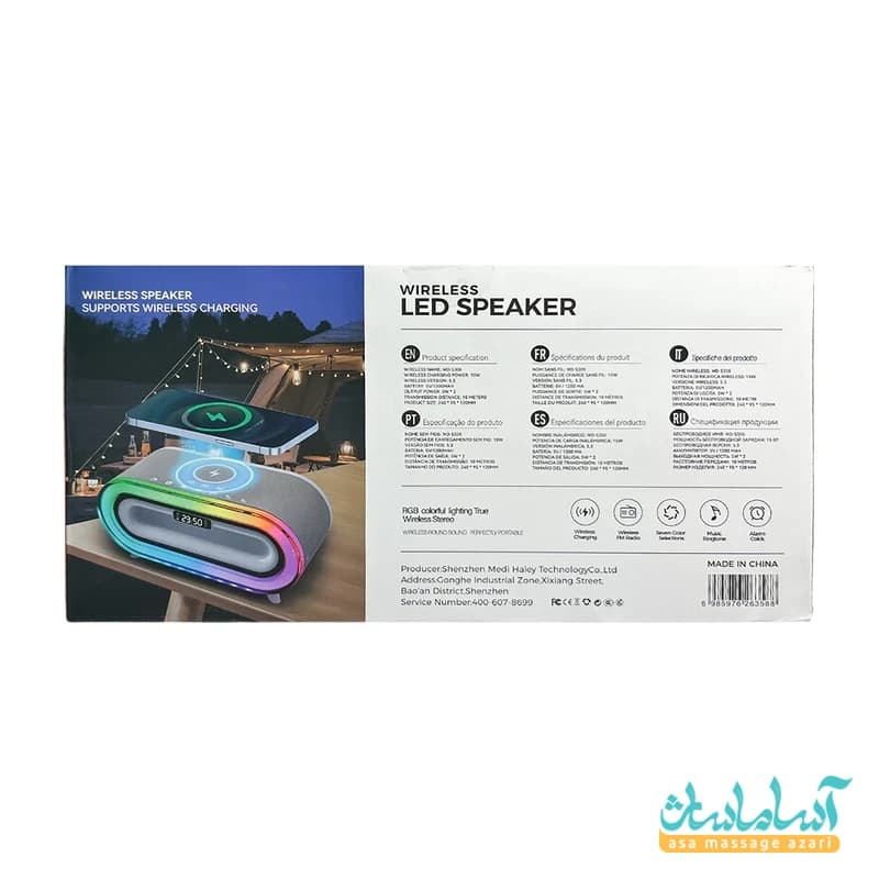 اسپیکر بلوتوثی ام دی اچ ال مدل MD-S306 — تصویر ۷
