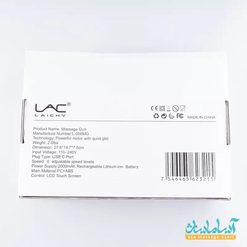 ماساژور تفنگی لایچی مدل L-006 MG — تصویر ۳