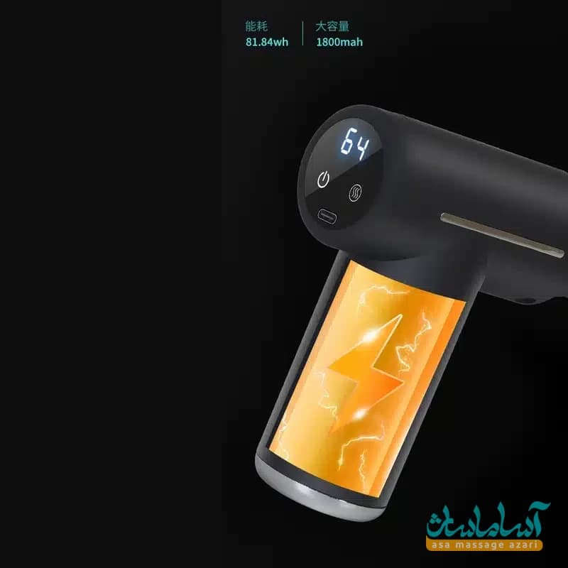 ماساژور تفنگی mdhl مدل MD-XY-17 — تصویر ۴
