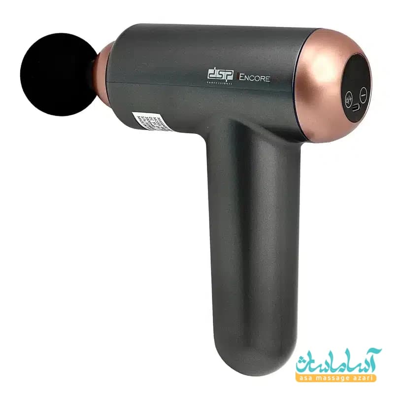 ماساژور تفنگی دی اس پی مدل 80025✅