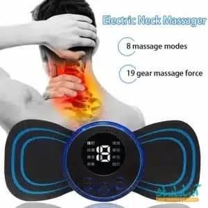 ماساژور پروانه ای EMS✅