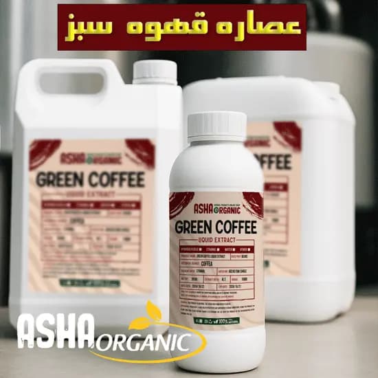 عصاره قهوه سبز مایع — تصویر ۳