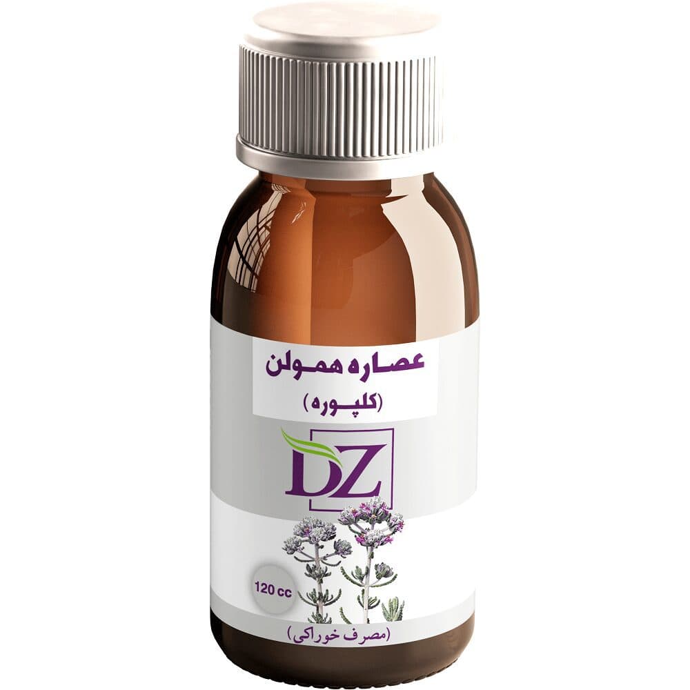 عصاره کلپوره خوراکی
