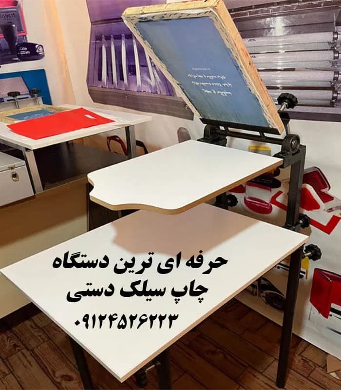 میز کار چاپ دستی — تصویر ۵