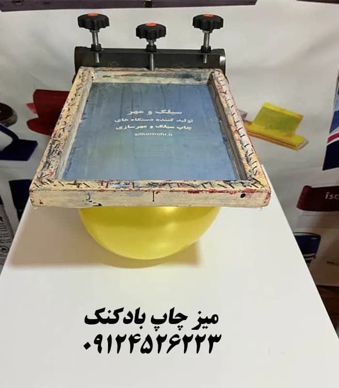 میز کار چاپ دستی — تصویر ۳