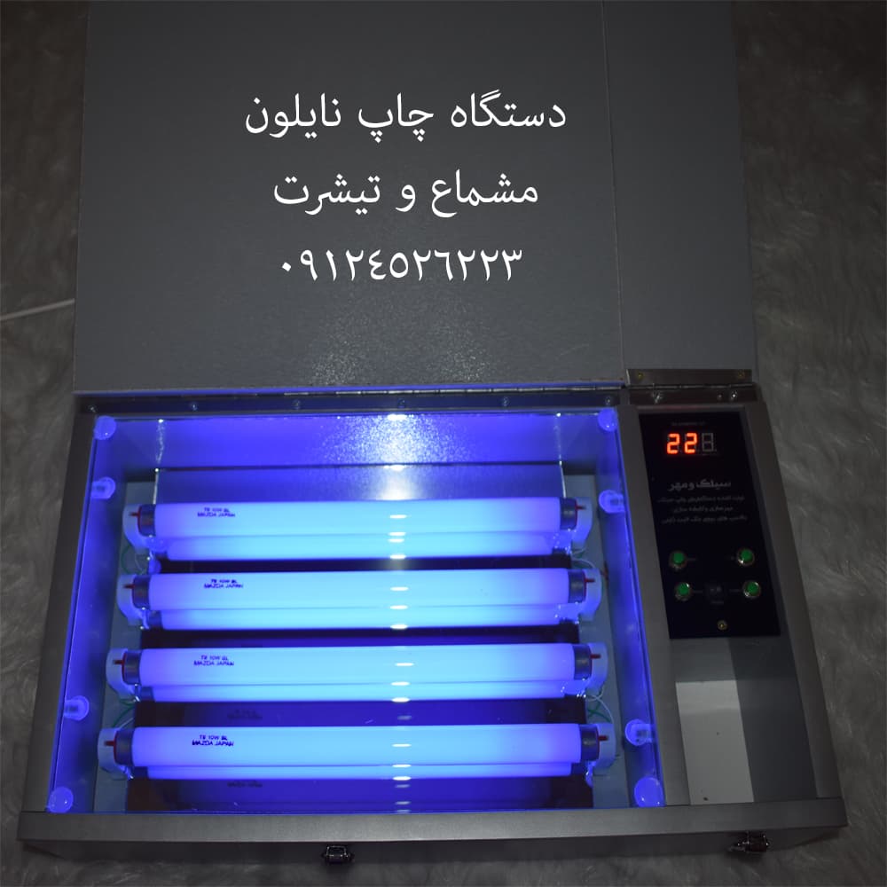 دستگاه چاپ خانگی — تصویر ۴