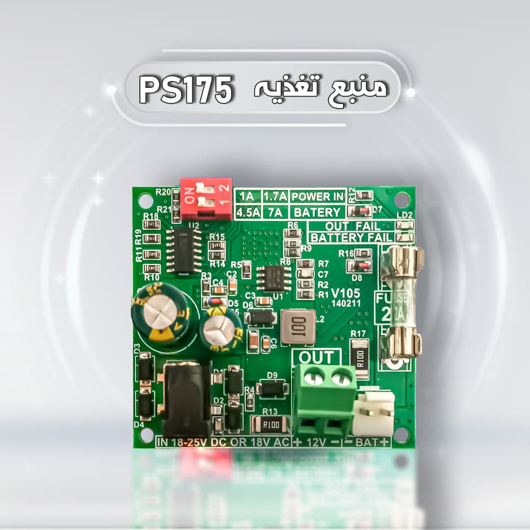 منبع تغذيه بیواز مدل PS175 — تصویر ۳