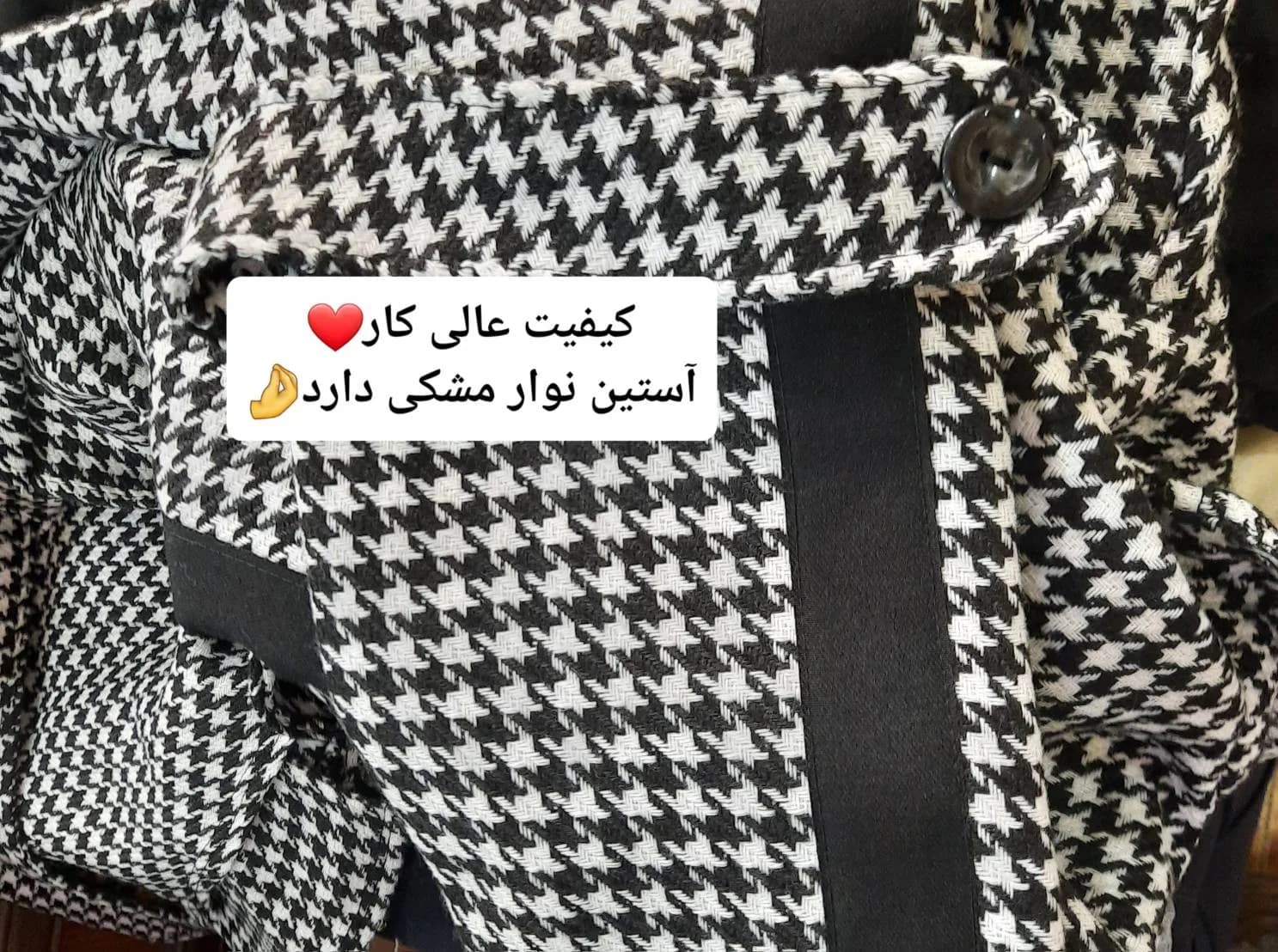 پالتو‌ بلند مدل ملکا — تصویر ۳