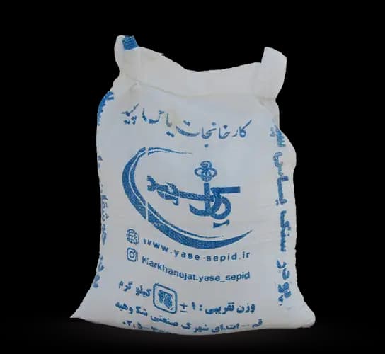 پودر سنگ یاس سپید 20 کیلو