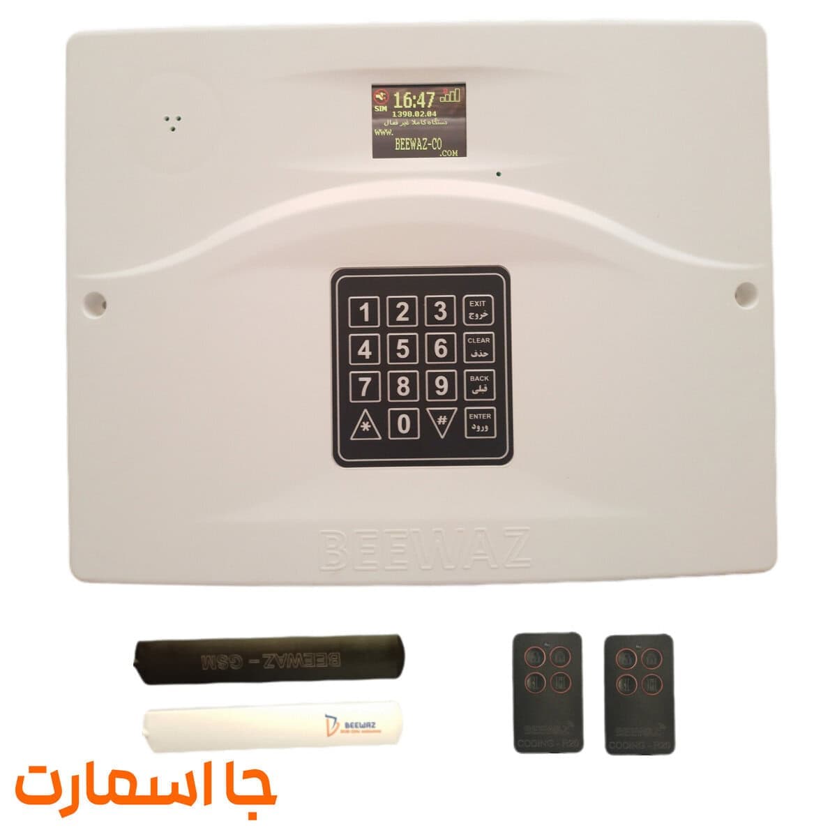 دزدگیر اماکن بیواز مدل BH21 — تصویر ۵
