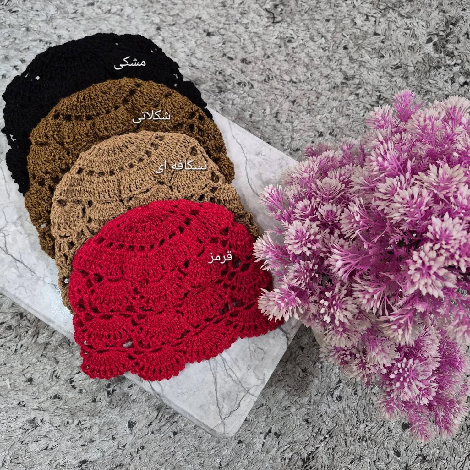 کلاه قلاب بافی — تصویر ۳