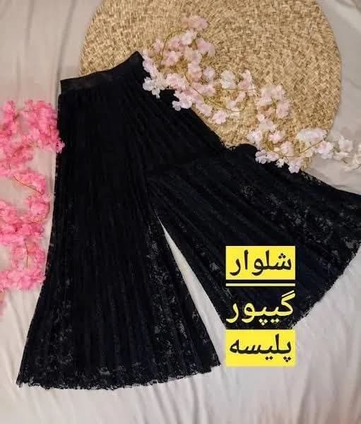 شلوار پلیسه گیپور — تصویر ۱۲