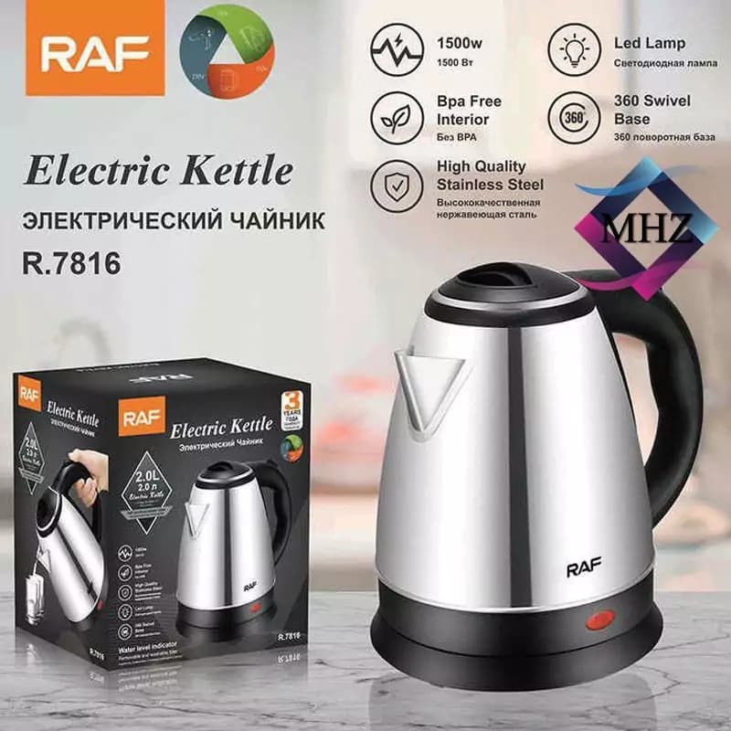 کتری برقی رافRAF مدل R7816 — تصویر ۲