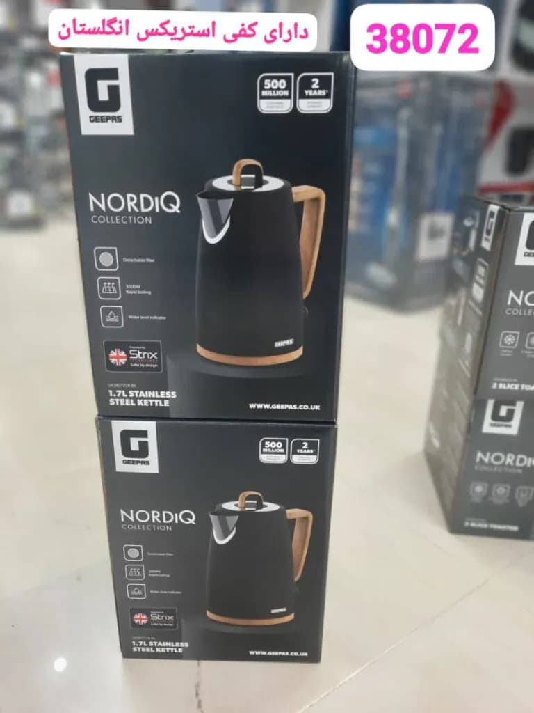 کتری برقی استیل جیپاس GKK 38072 – Geepas GKK38072 NordiQ Electric Kettle 1.7L//کرم-مشکی — تصویر ۳
