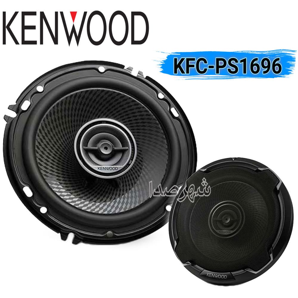 بلندگو گرد کنوود مدل Kenwood KFC-PS1696 — تصویر ۷