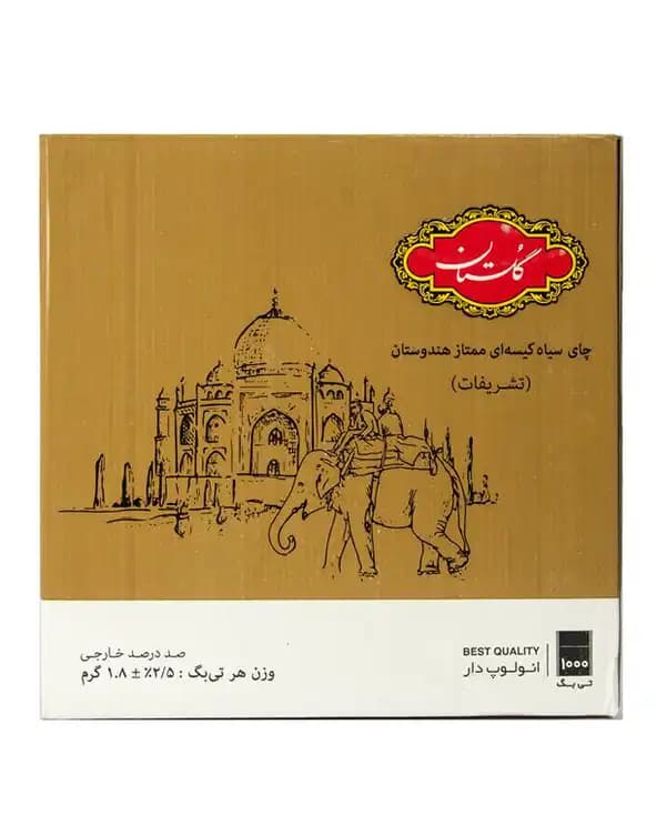 چای کیسه ای گلستان انولوپ دار (فله) – ۱۰۰ عددی — تصویر ۴