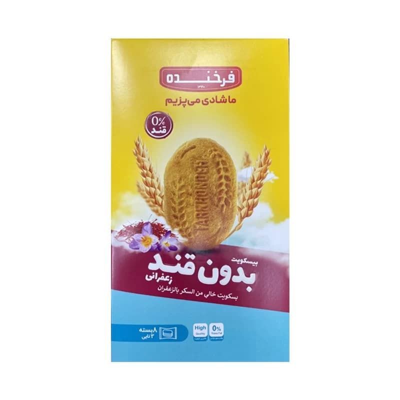 بیسکوییت بدون قند ۳۳۰ گرمی فرخنده-۶ عددی — تصویر ۶