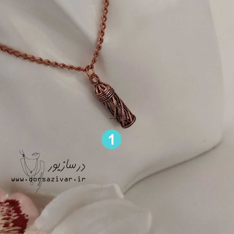 گردنبند حرز امام جواد — تصویر ۸
