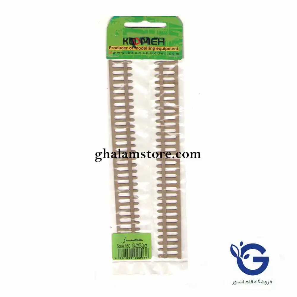 حصار چوبی 2 عددی سایز 1/50 کد 2203 ماکت سازی کومه — تصویر ۲