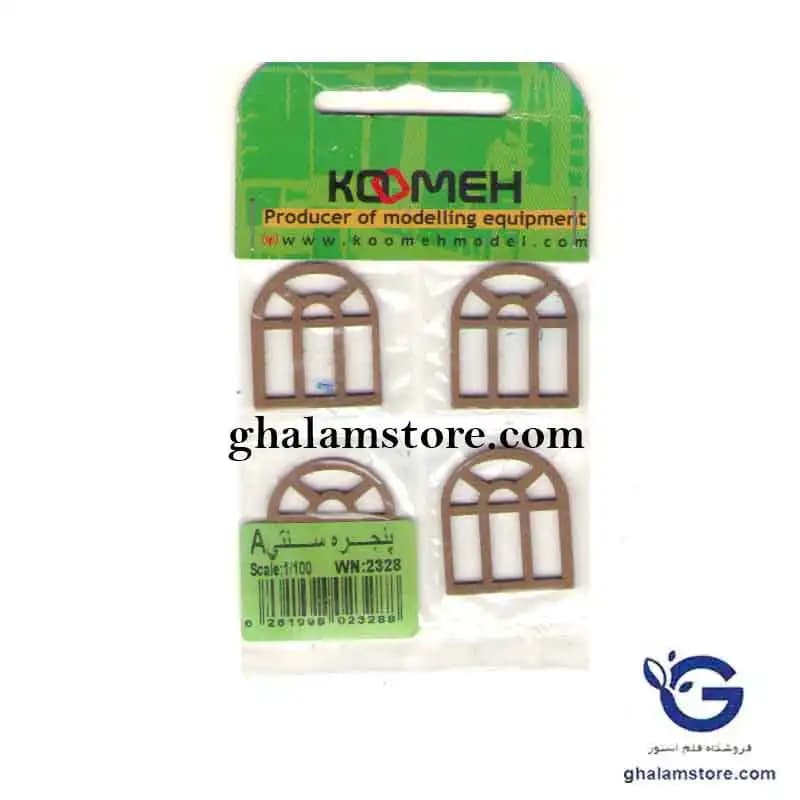 ماکت پنجره سنتی A مقیاس 1.100 کومه — تصویر ۲