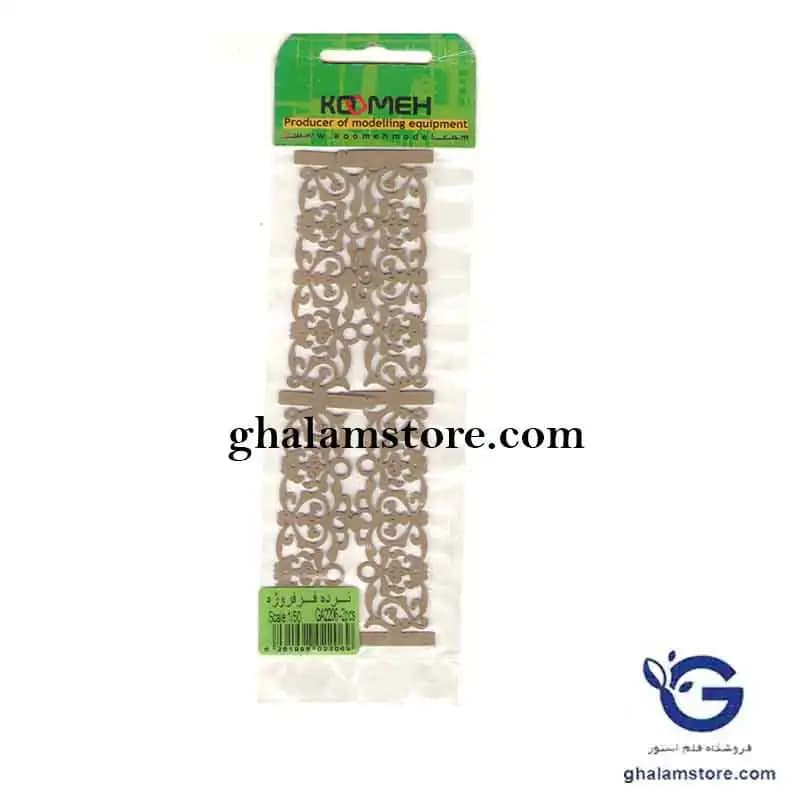 ماکت نرده فرفورژه مقیاس 1/50 کومه — تصویر ۲
