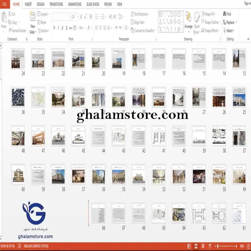پاورپوینت بررسی و تحلیل معماری کتابخانه جدید بادلیان آکسفورد — تصویر ۶