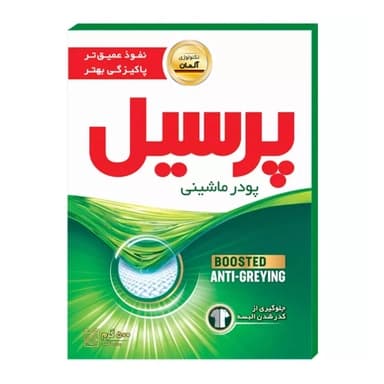 پودر ماشین لباسشویی ۵۰۰ گرم پرسیل- ۱۲عددی