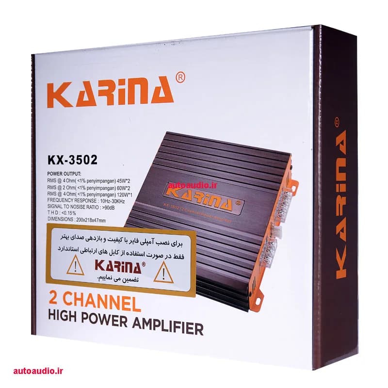 آمپلی فایر کارینا مدل karina KX-3502 — تصویر ۸