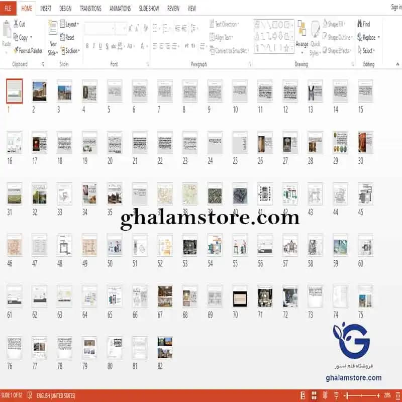 پاورپوینت بررسی و تحلیل معماری موزه مدرن بریتانیا در لندن — تصویر ۲