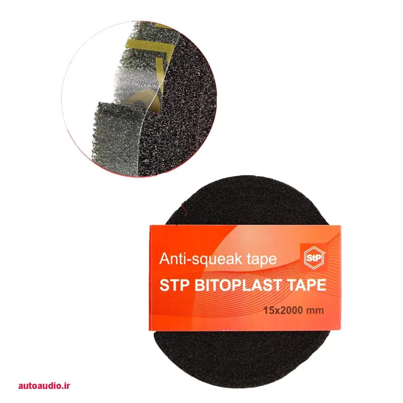 نوار دمپینگ اس تی پی STP Bitoplast Tape — تصویر ۳