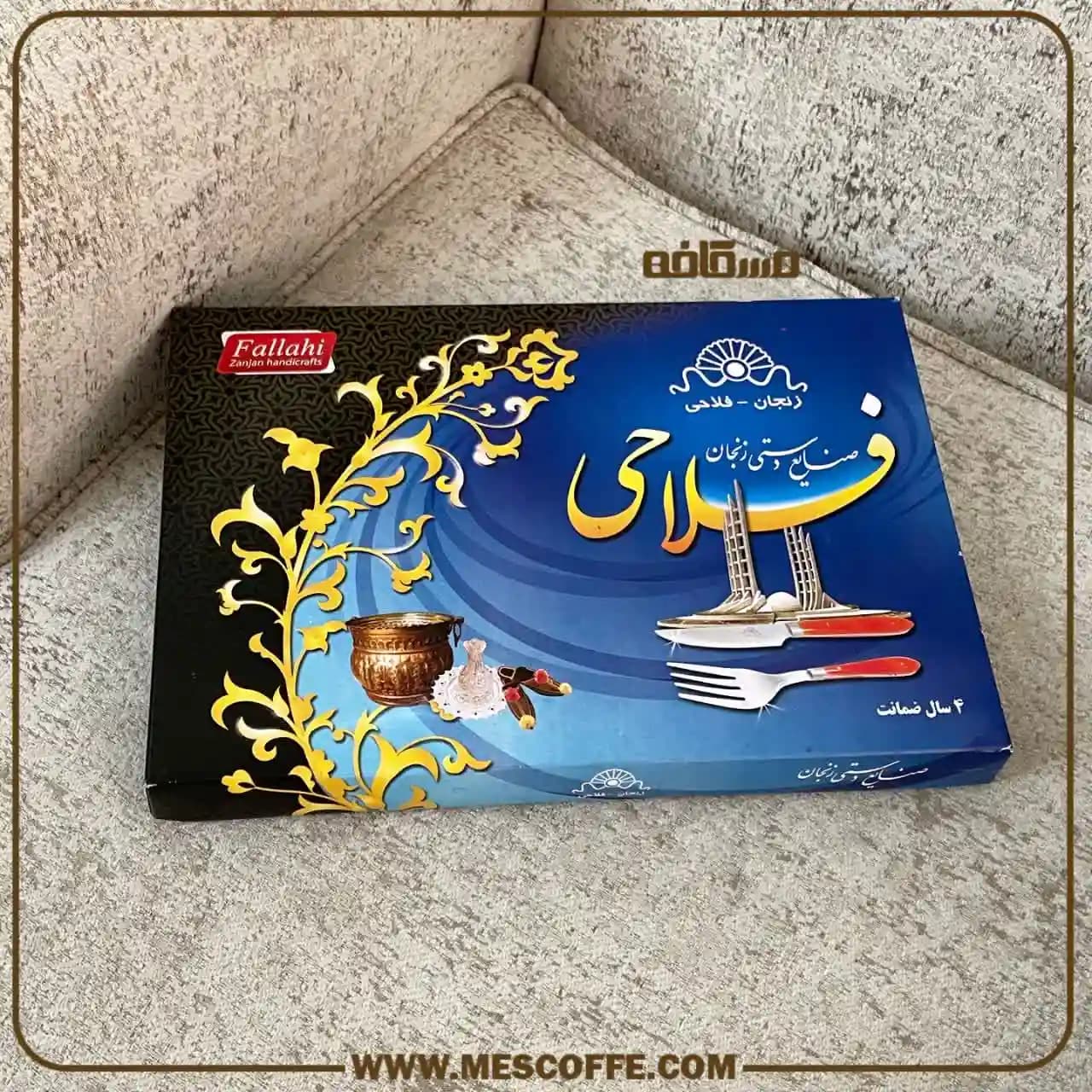کارد و چنگال مسی زنجان — تصویر ۴