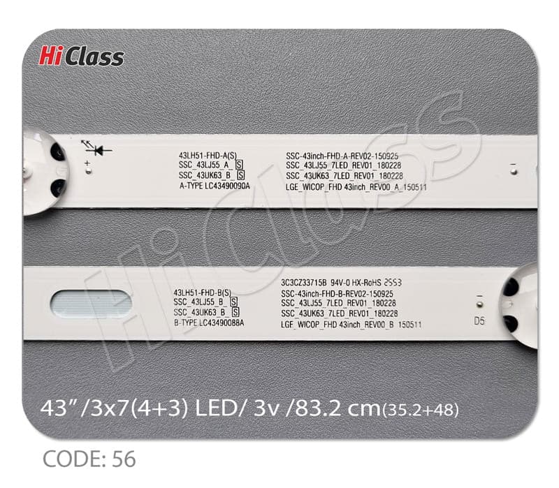 بک لایت تلویزیون ال جی 43 اینچ مدل 43LH5100 — تصویر ۹