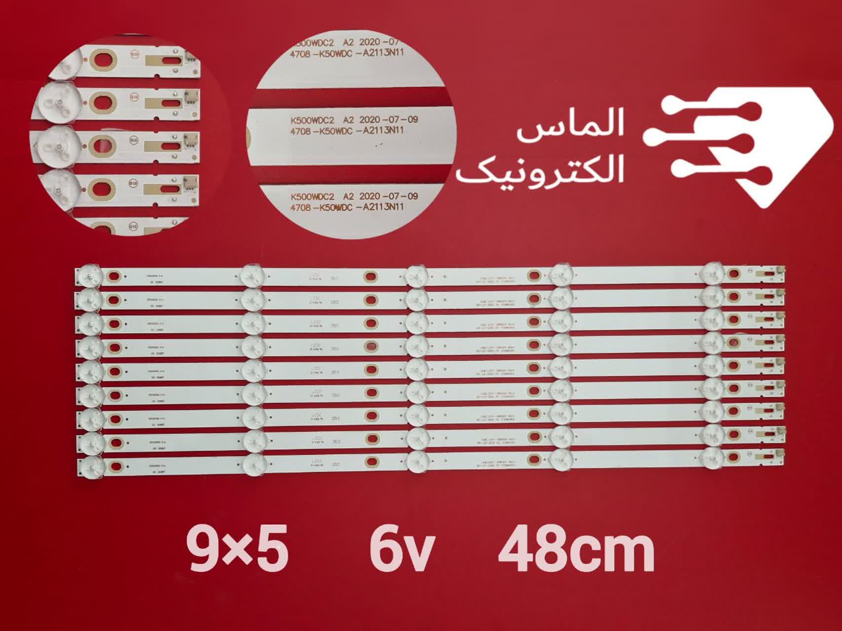 بک لایت تلویزیون فیلیپس 50 اینچ مدل 50PUT6002 — تصویر ۵