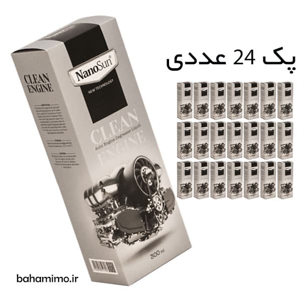 پک 24 عددی موتورشوی و چربی بر نانوسان — تصویر ۲