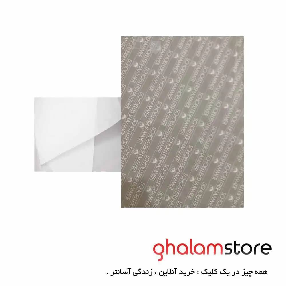 کاغذ کالک B2 یا 70×50 برند شولرز هامر بسته 3 تایی — تصویر ۲