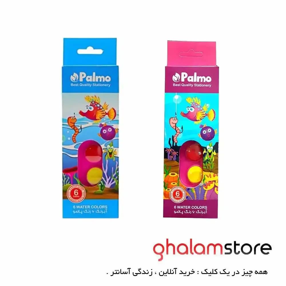آبرنگ 6 رنگ پالمو — تصویر ۲