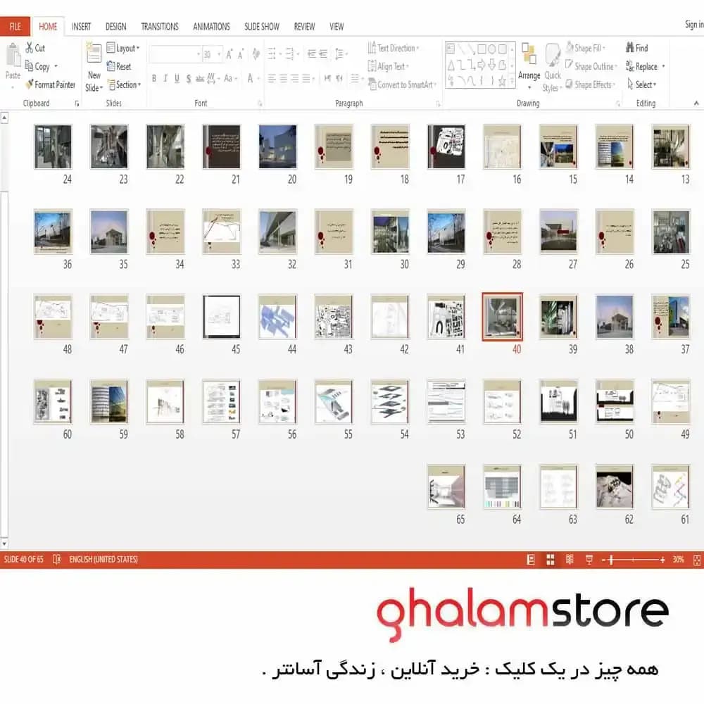 پاورپوینت معماری دانشکده آستین نولتون — تصویر ۲